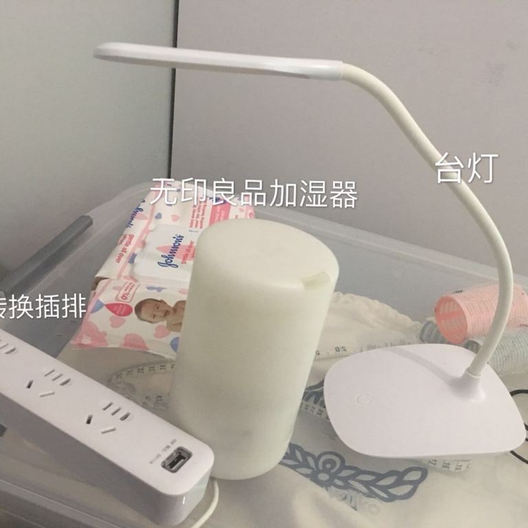 无印良品加湿器