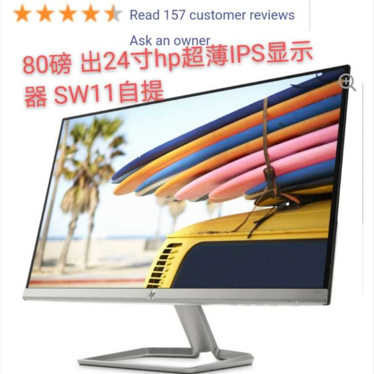 hp 24fw 24寸超薄IPS显示器