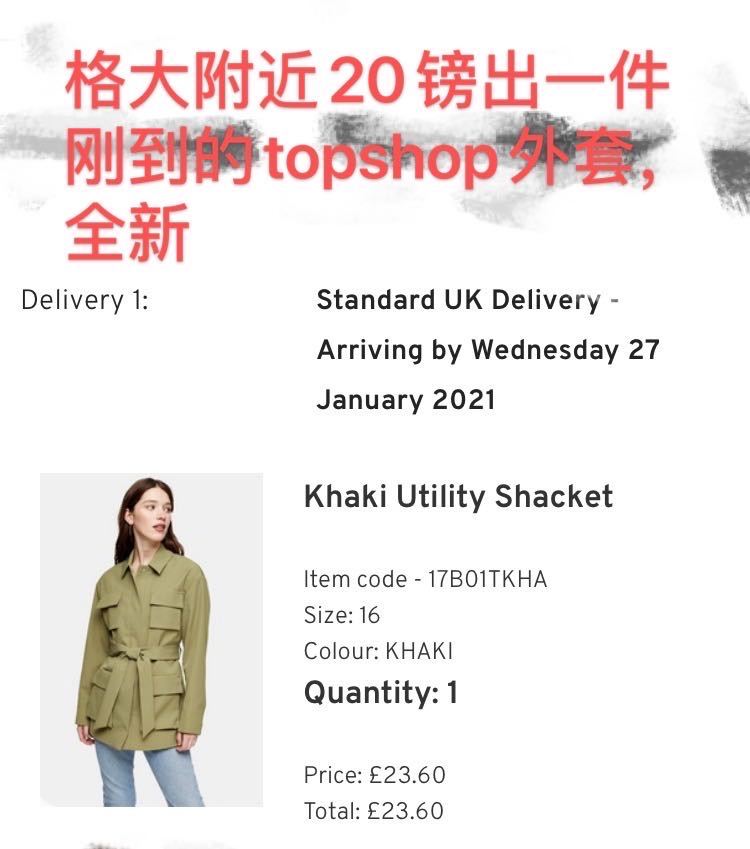 Topshop全新外套