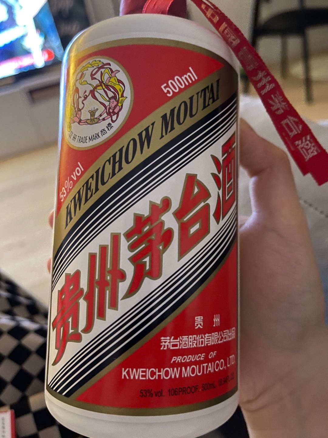 飞天茅台酒