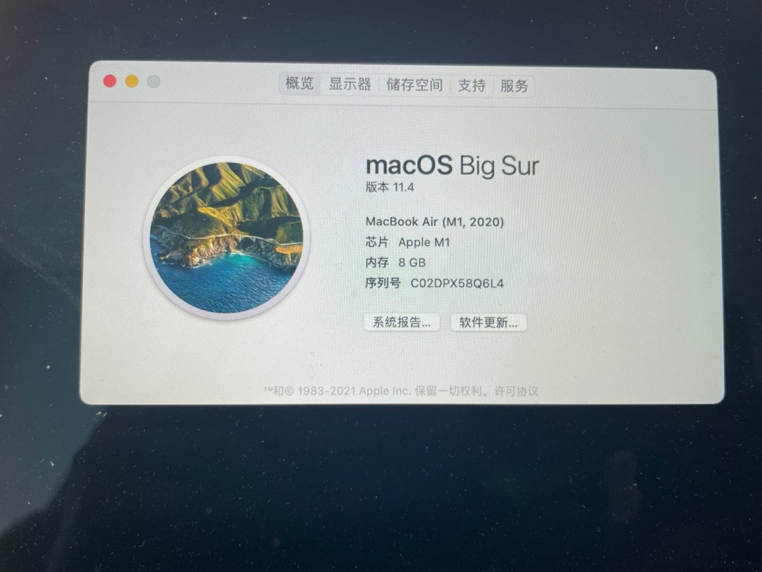 mac m1系统