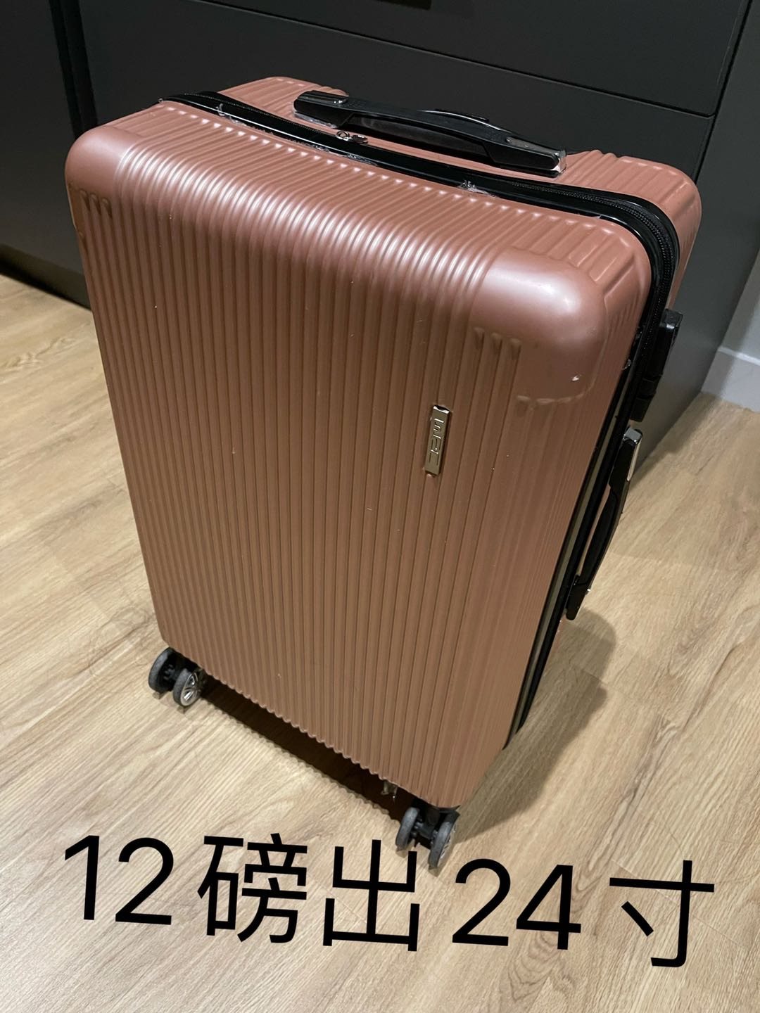 24寸行李箱