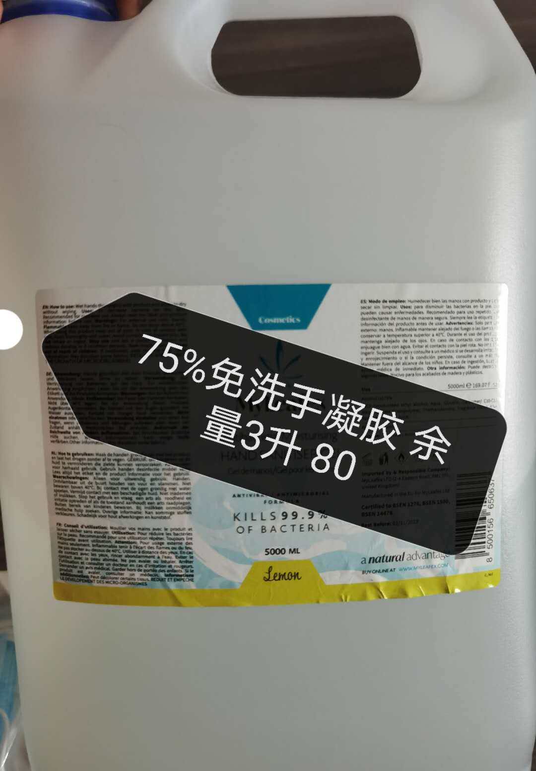 75%消毒凝胶，一次性口罩，莲花清瘟，各种常用药，枕头芯，被子芯，靠枕，瑜伽垫，转化插头，魔方插座，炒锅，多功能锅，滤水壶，滤芯，瑜伽垫，键盘鼠标及鼠标垫