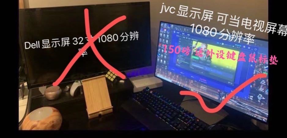 jvc显示屏