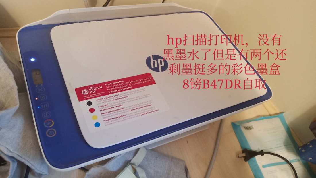 hp deskjet 2630