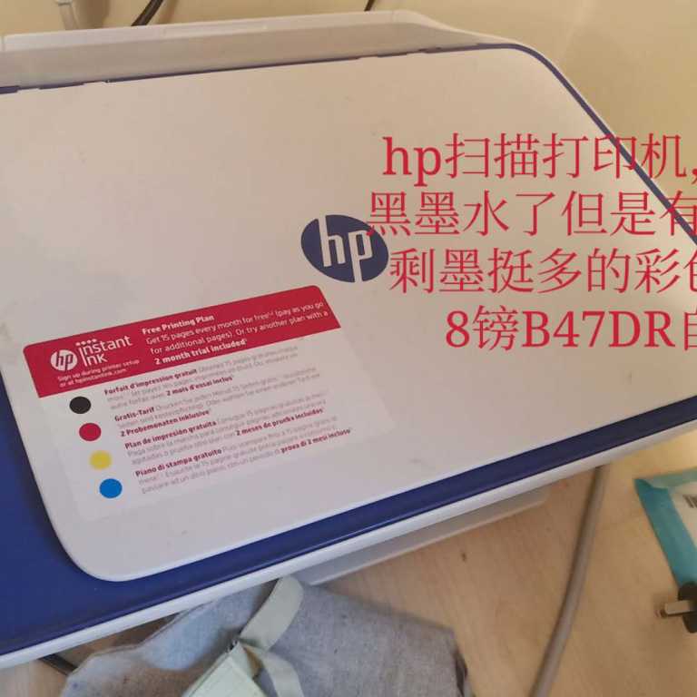 hp deskjet 2630