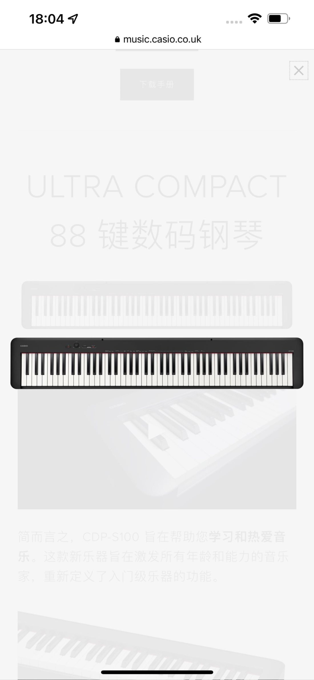 卡西欧88键电子钢琴
