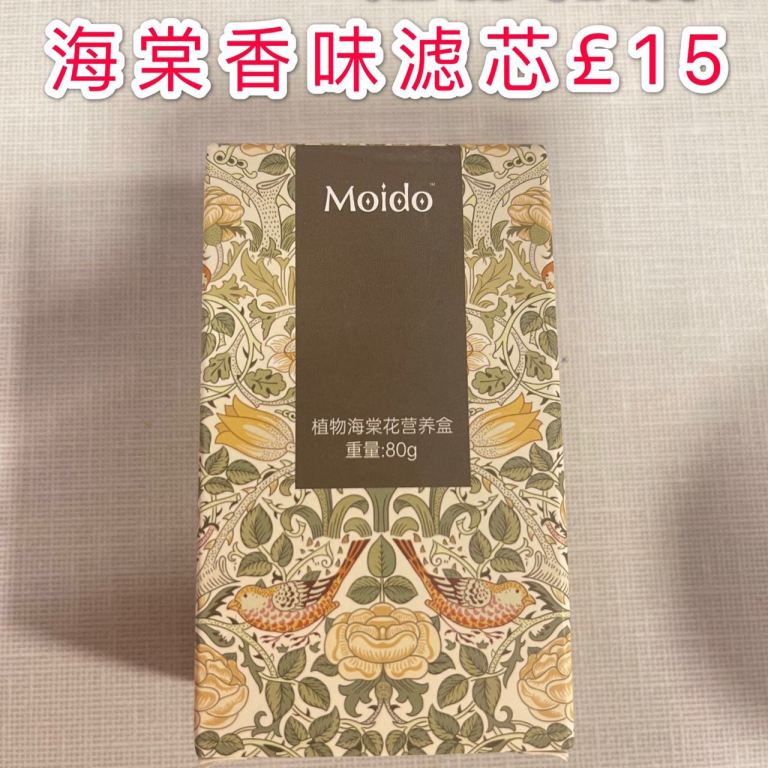 Moido花洒香薰