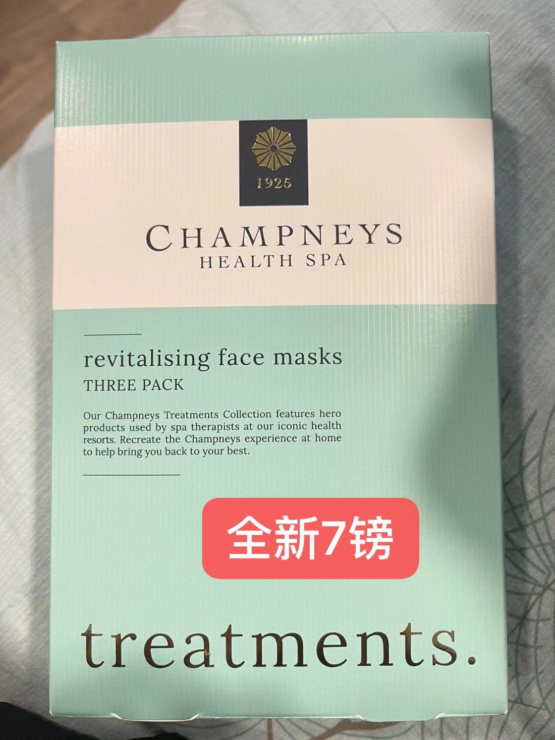 Champneys面膜 全新