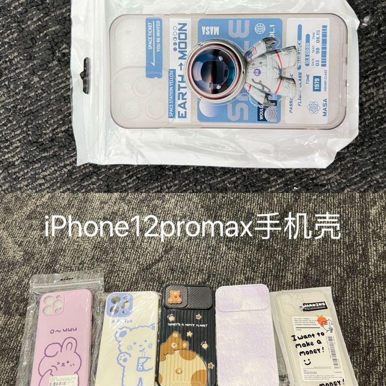 iPhone12promax手机壳