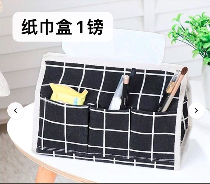 纸巾盒
