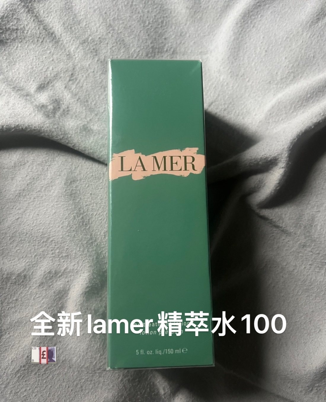 lamer精萃水