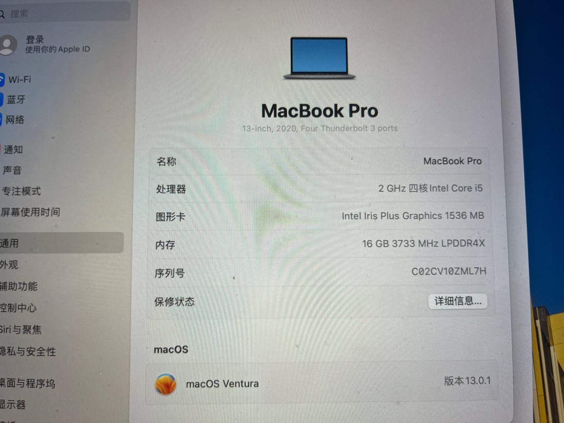 2020macbook pro