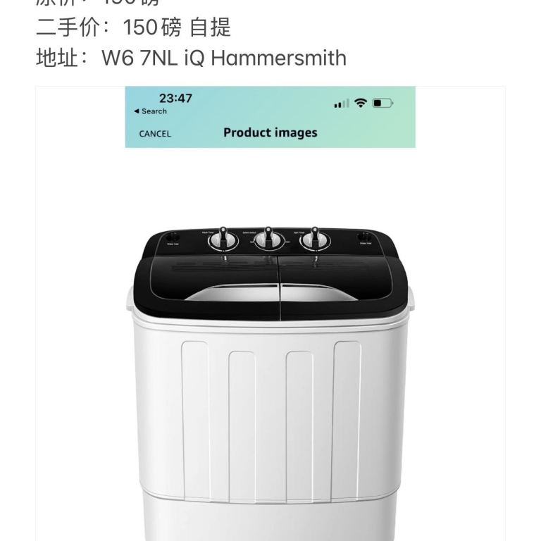 洗衣机