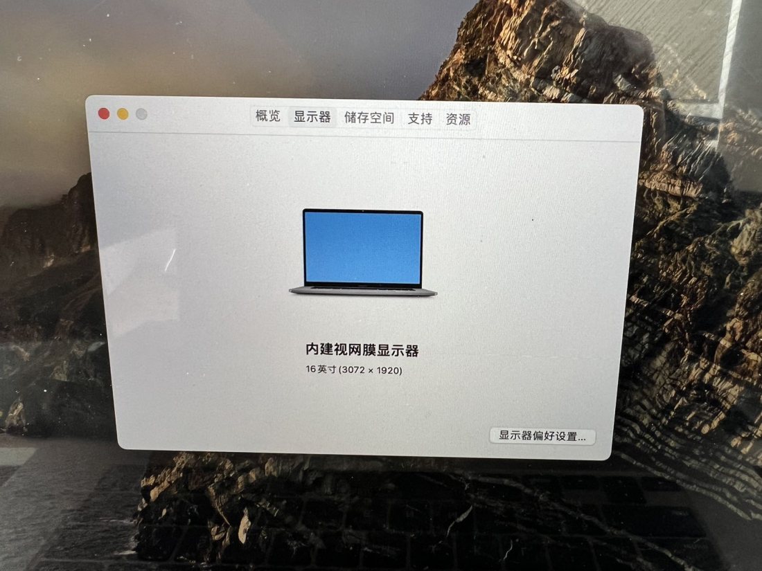Apple MacBook Pro 16寸 
