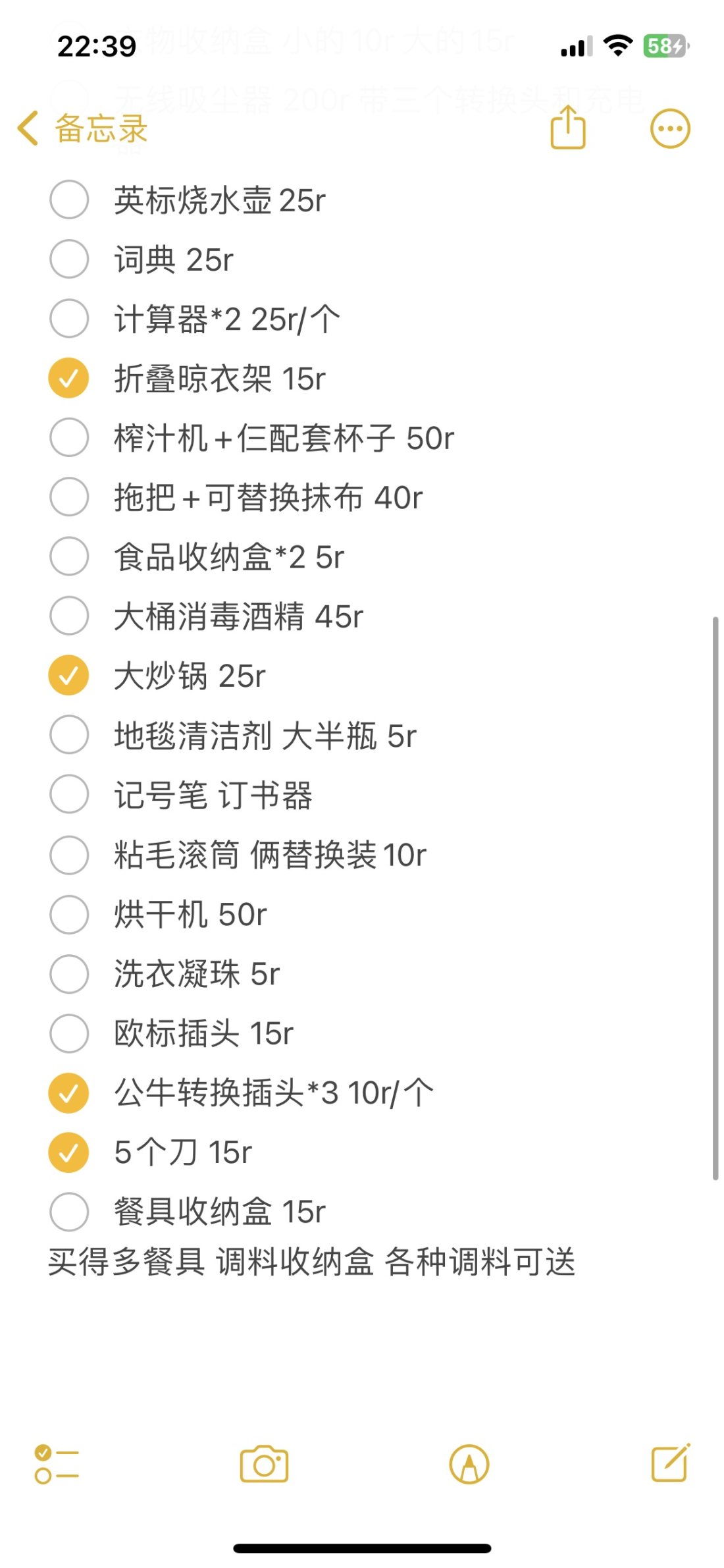 锅碗瓢盆生活用品 看实物图可私聊