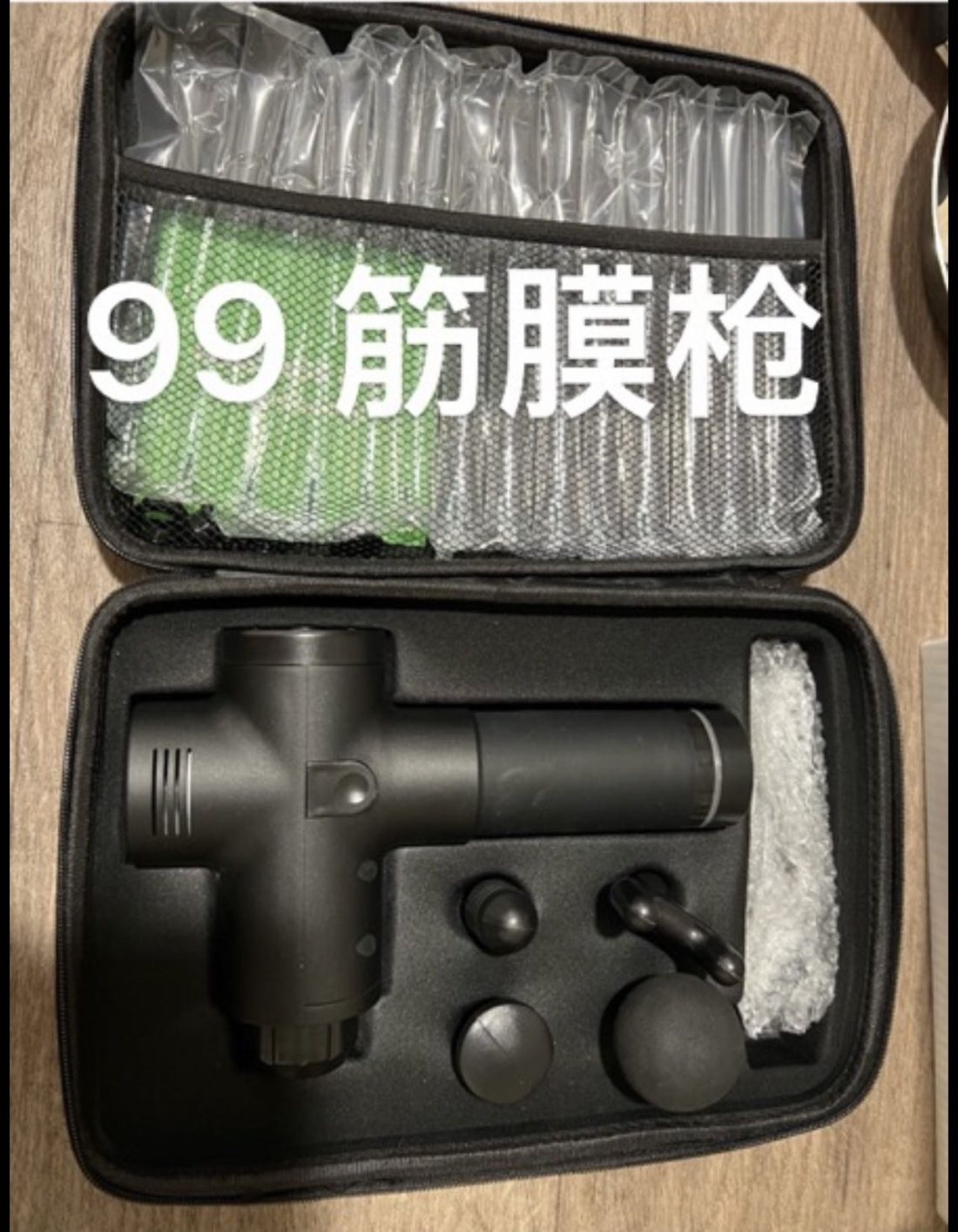 药品 筋膜枪 衣架