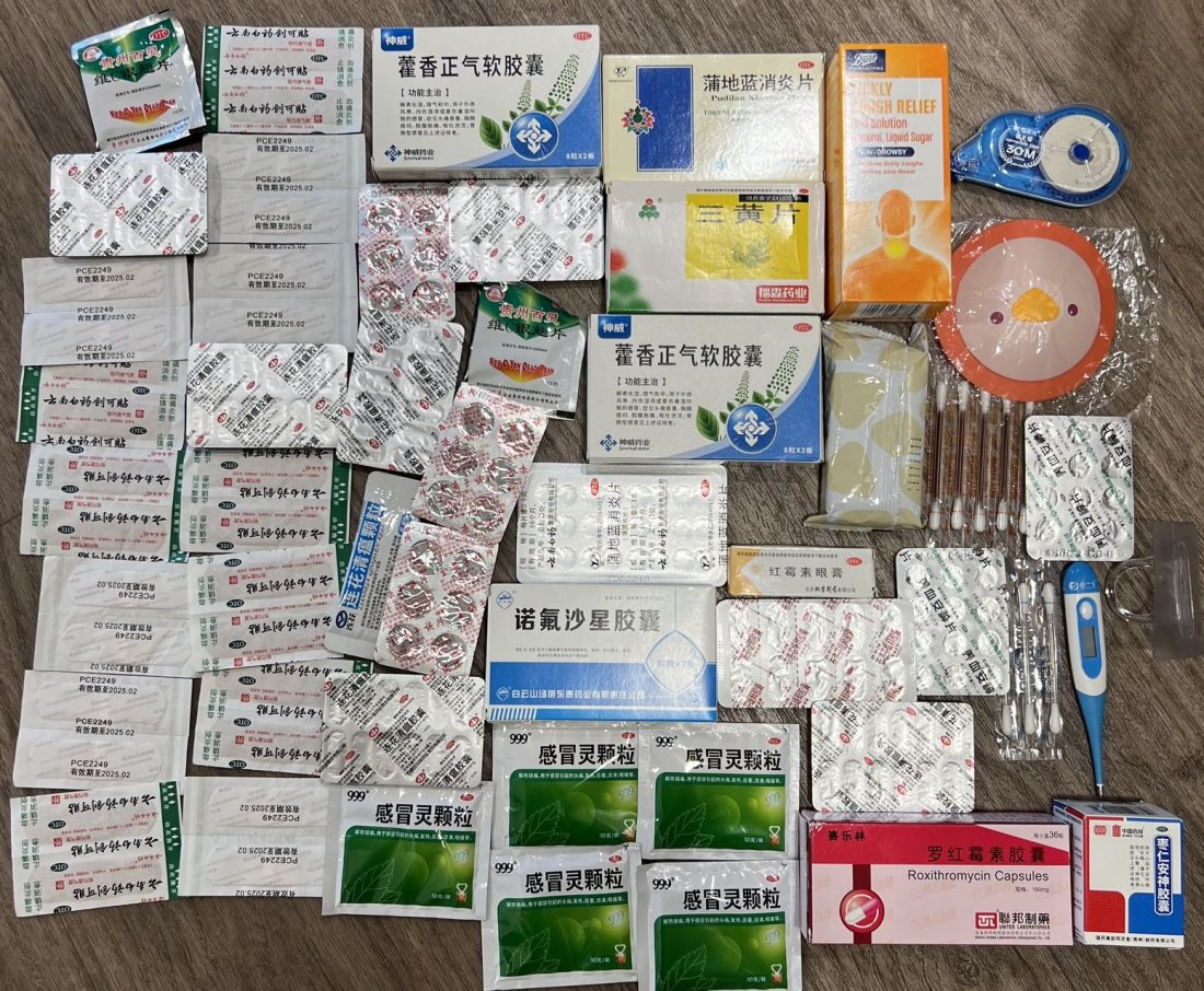 药品 筋膜枪 衣架