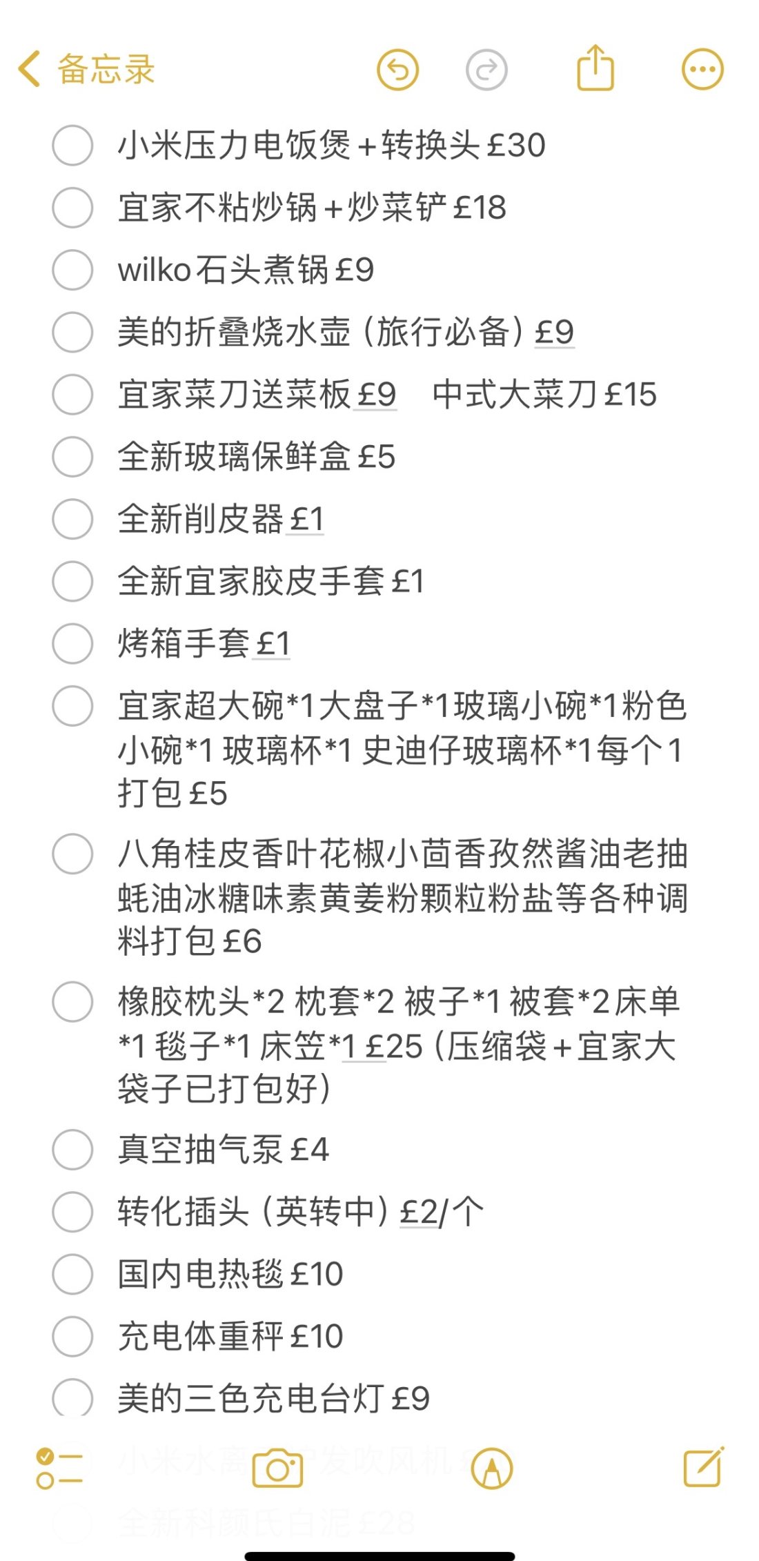 小米压力电饭煲